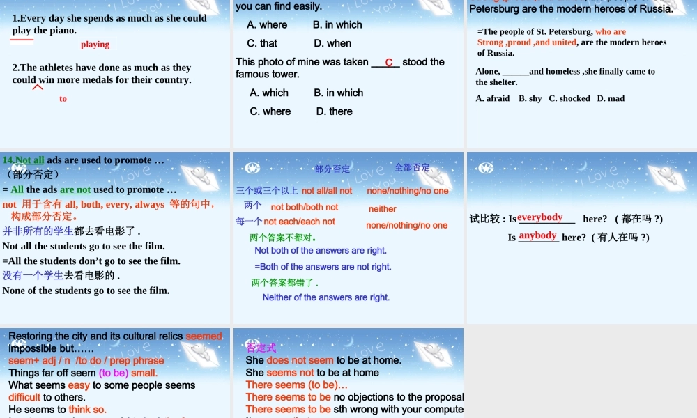 unit7 新课标高三第一轮复习课件整理 新课标高三第一轮复习课件整理