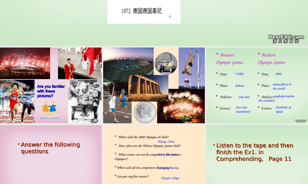 Unit2 The Olympic Games 新课标 人教版 必修2 课件