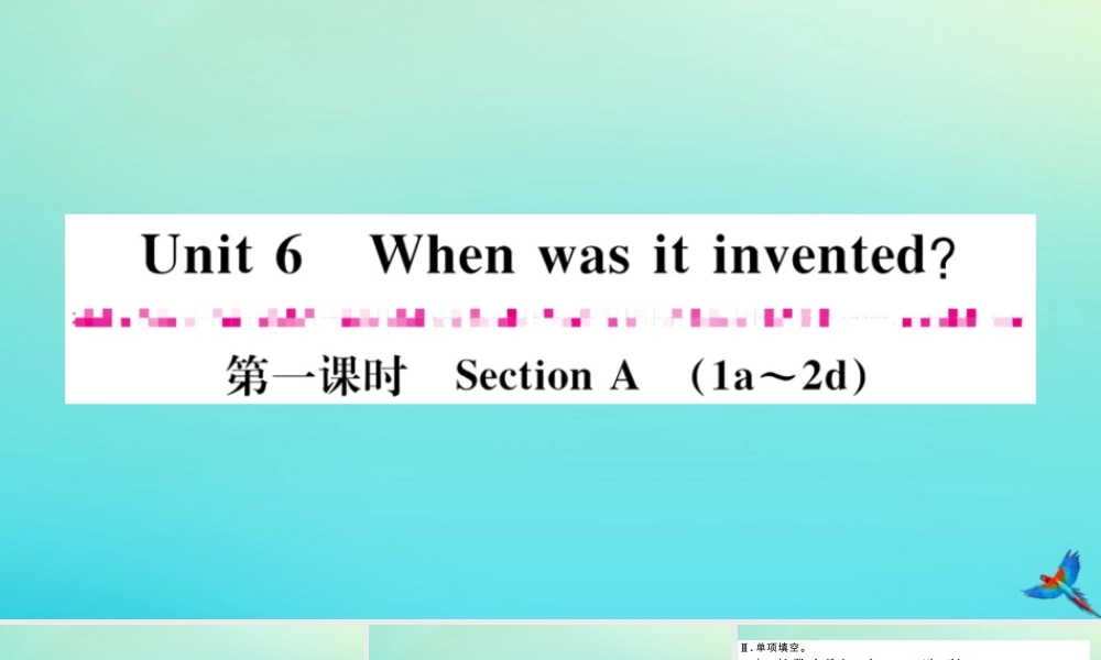 (江西专版)九年级英语全册 Unit 6 When was it invented(第1课时)习题课件 (新版)人教新目标版 课件