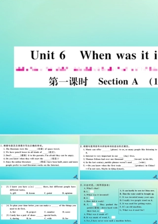 (江西专版)九年级英语全册 Unit 6 When was it invented(第1课时)习题课件 (新版)人教新目标版 课件