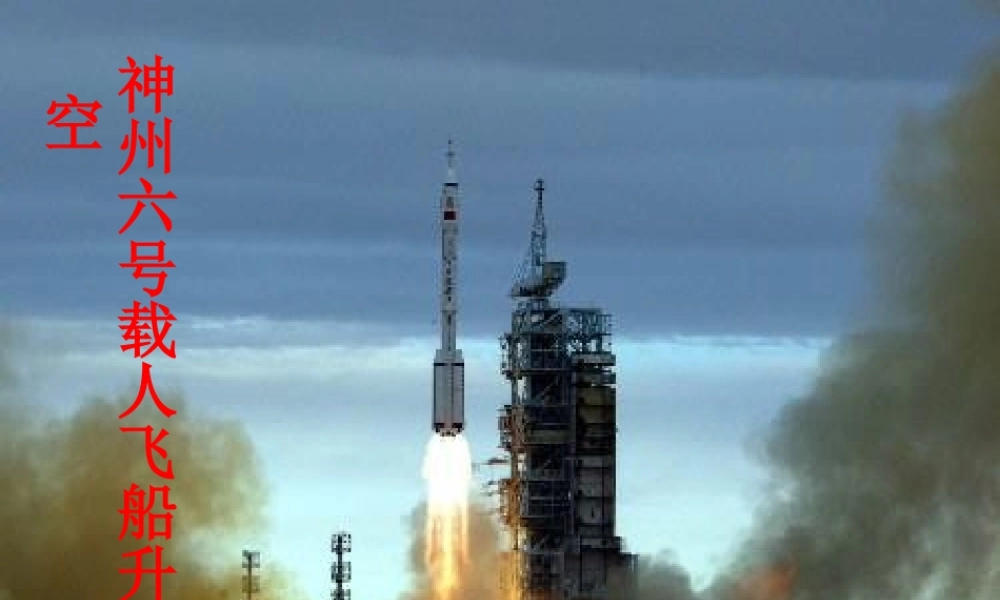 九年级化学课件示例 课件