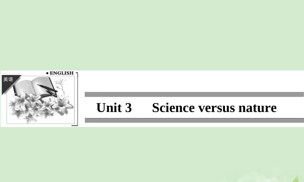 3Unit 3 Science versus nature课件(江苏专用) 课件