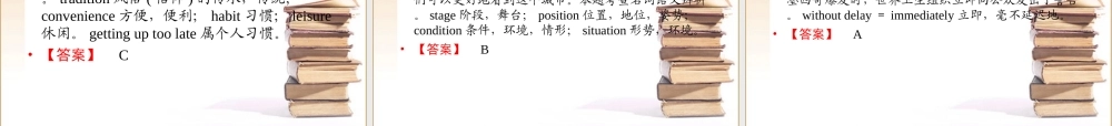 8语法 课件