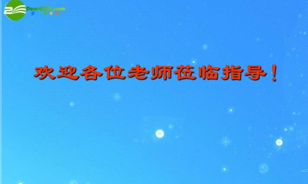 九年级化学 金属的化学性质课件 鲁教版 课件