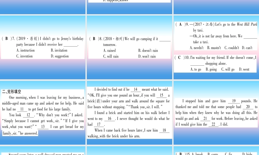 (湖北专用版)版中考英语复习 第一篇 教材系统复习 考点精练十 八上 Units 9 10实用课件