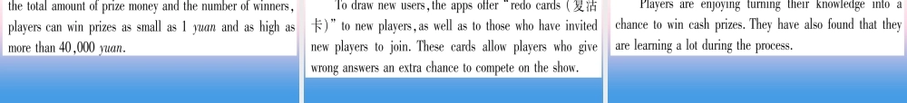 (湖北专用版)版中考英语复习 第一篇 教材系统复习 考点精练十 八上 Units 9 10实用课件