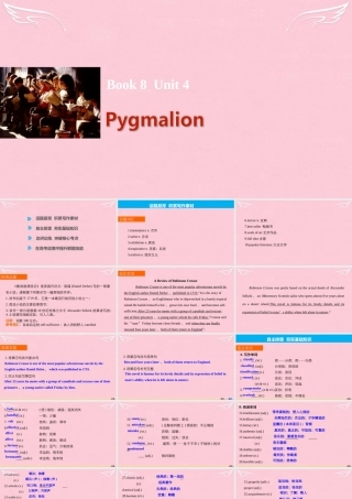 2017高考英语一轮复习 Unit 4 Pygmalion课件 新人教版选修8