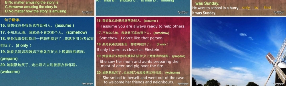 unit5 广东地区高二英语第八模块复习课件[整理三套]新课标 人教版 广东地区高二英语第八模块复习课件[整理三套]新课标 人教版