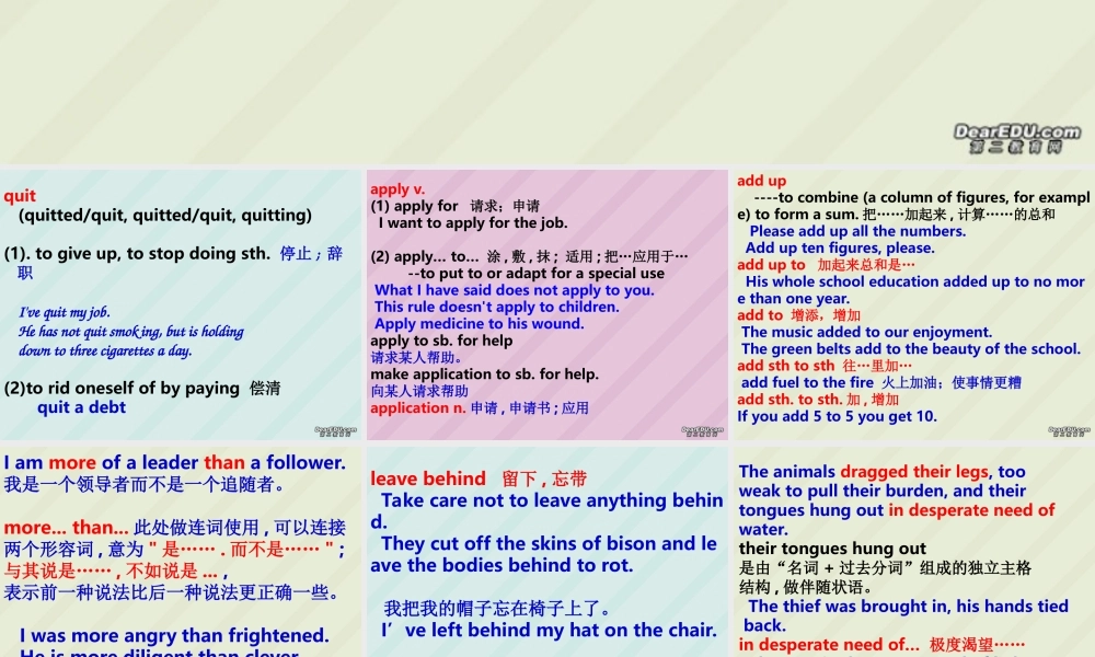 Unit6 Language points高三英语课件 新课标 人教版 课件