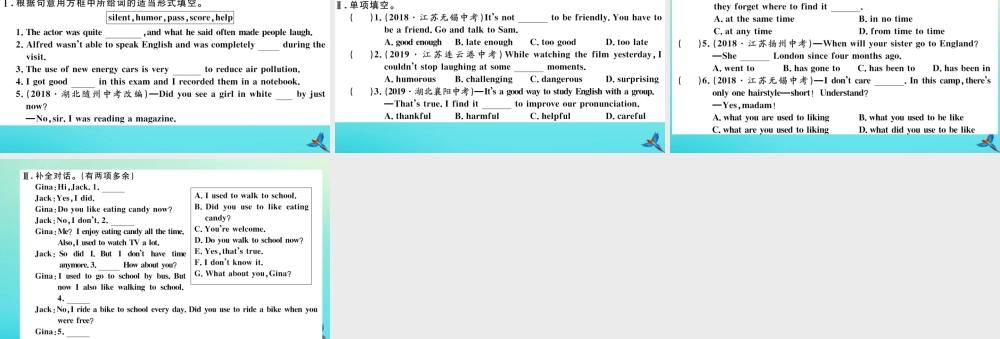 (江西专版)九年级英语全册 Unit 4 I used to be afraid of the dark(第1课时)习题课件 (新版)人教新目标版 课件