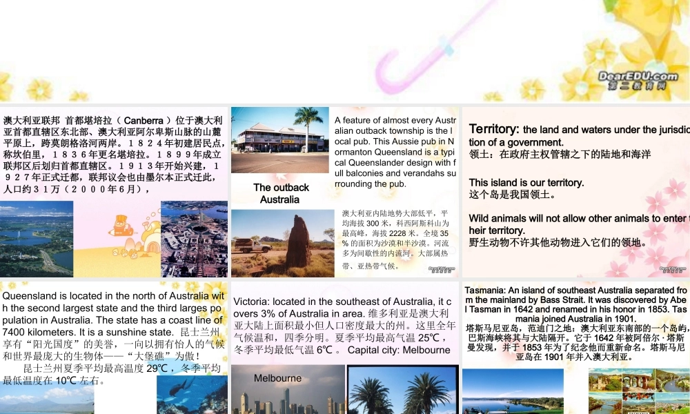 Unit3 New words and expressions 新课标 人教版 高三英语暑期补课前三单元课件(1 2 3单元)新课标 人教版 高三英语暑期补课前三单元课件(1 2 3单元)新课标 人教版