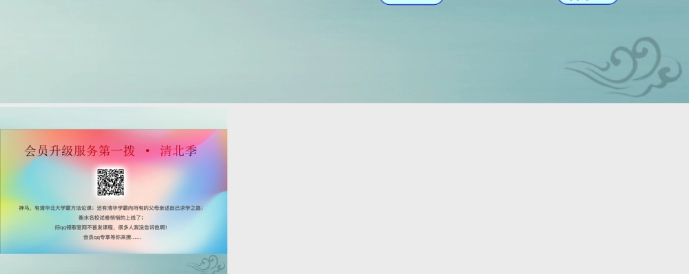 七年级数学上册 整式的加减知识框架素材 (新版)湘教版 素材