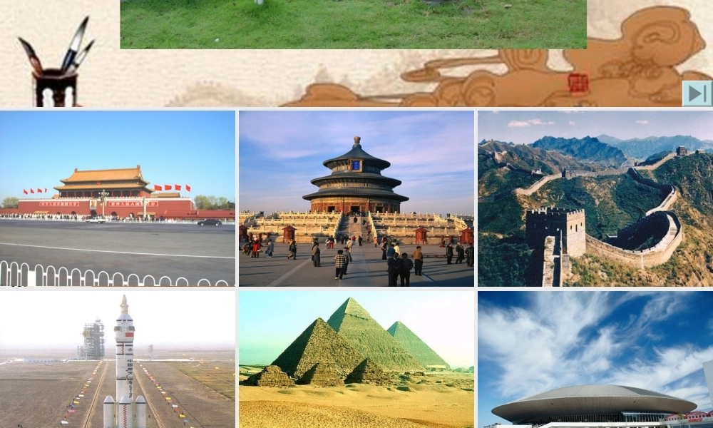 七年级数学上册 生活中的立体图形课件 沪科版 课件