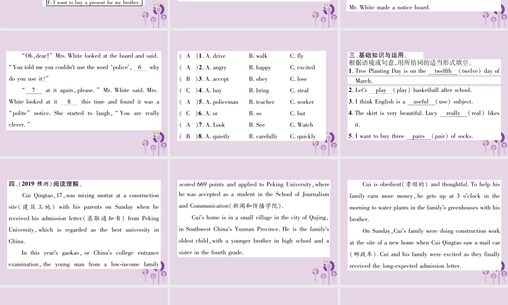 (贵阳专版)中考英语总复习 第1部分 教材知识梳理篇 组合训练2 七上 Units 5 9(精练)课件