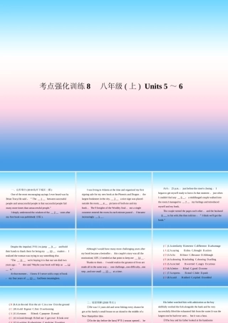 中考英语复习 考点强化训练8 八上 Units 5 6(练本)课件