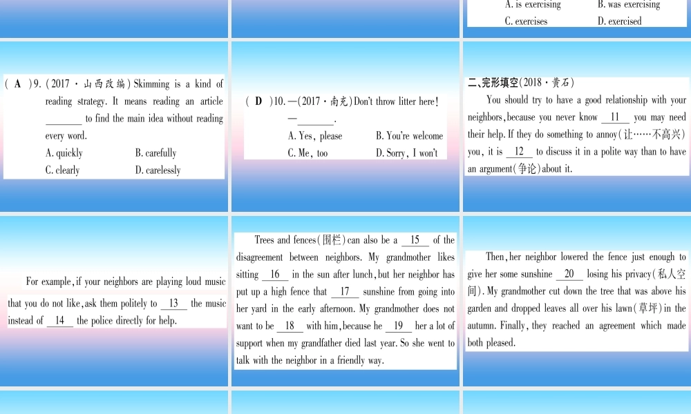 (湖北专用版)版中考英语复习 第一篇 教材系统复习 考点精练四 七下 Units 5 8实用课件