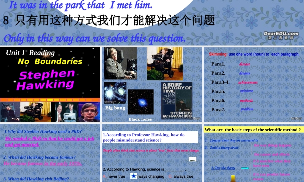 unit1 lesson4 高二英语上学期Unit1课件[整理课时]人教版 高二英语上学期Unit1课件[整理课时]人教版