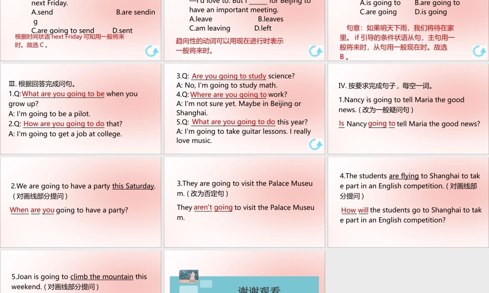(江西专版)八年级英语上册 Unit 6 I m going to study computer science单元语法专项作业课件 (新版)人教新目标版 课件