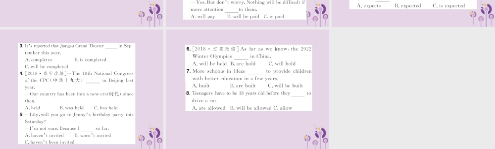 中考英语总复习 第二部分 专项语法 高效突破 专题12 动词的语态课件