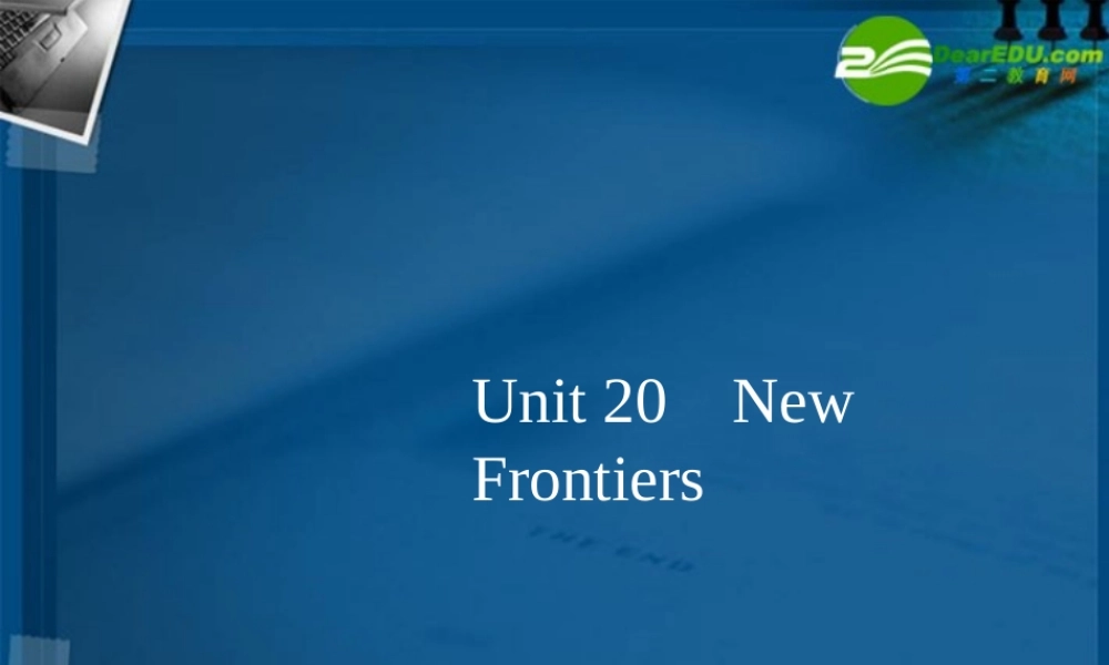 (优化方案)高考英语一轮复习 unit 北师大版选修7 课件