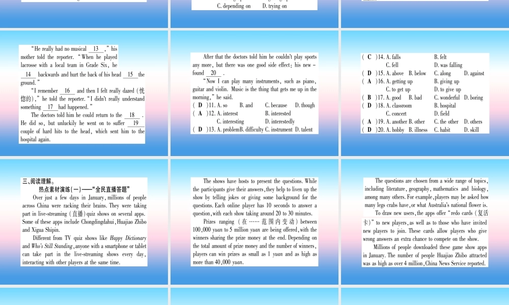 中考英语准点备考 第一部分 教材系统复习 考点精练七 八上 Unit 3课件
