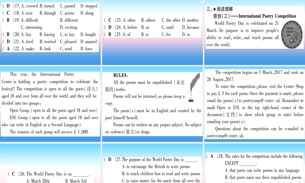 (湖北专用版)版中考英语复习 第一篇 教材系统复习 考点精练七 八上 Units 3 4实用课件