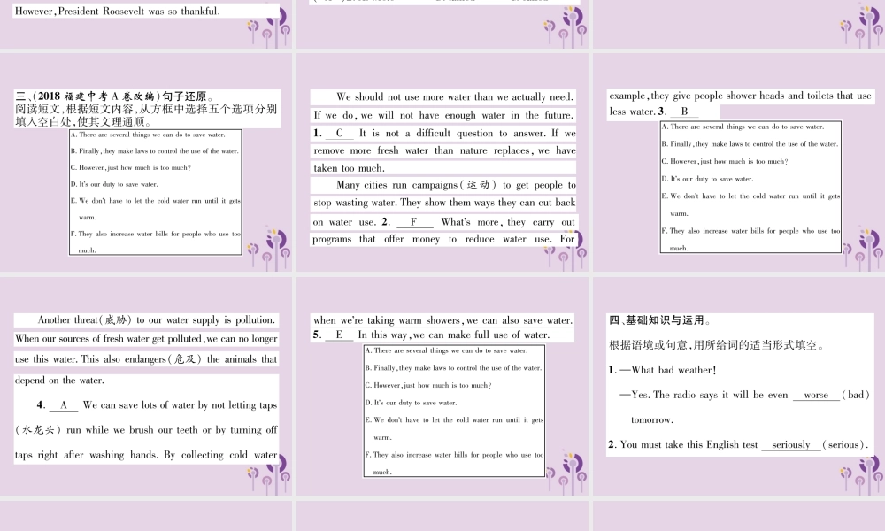 (贵阳专版)中考英语总复习 第1部分 教材知识梳理篇 组合训练6 八上 Units 4 6(精练)课件