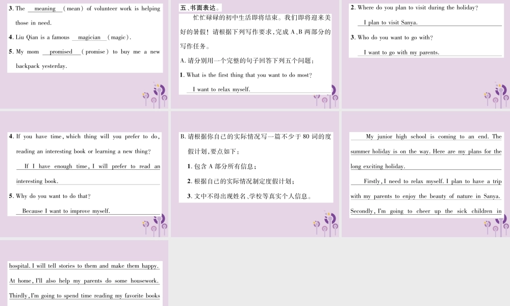 (贵阳专版)中考英语总复习 第1部分 教材知识梳理篇 组合训练6 八上 Units 4 6(精练)课件