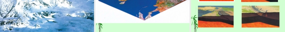 七年级地理上册 第二章第四节(海陆变迁)课件 湘教版 课件