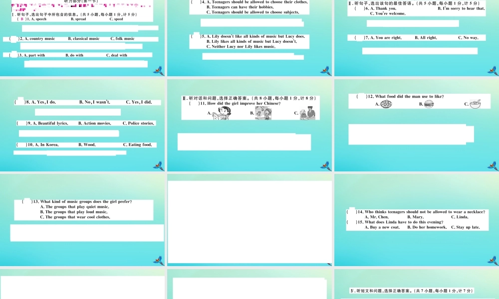 (河北专版)九年级英语全册 期末检测卷习题课件 (新版)人教新目标版 课件