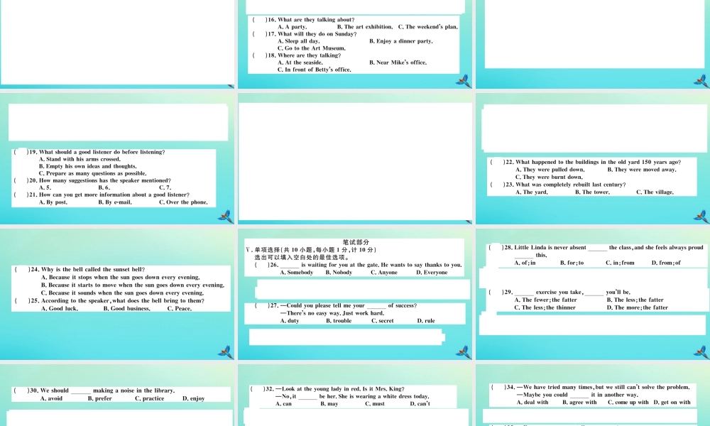 (河北专版)九年级英语全册 期末检测卷习题课件 (新版)人教新目标版 课件