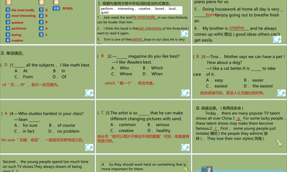 (江西专版)八年级英语上册 Unit 4 What s the best movie theater(第3课时)作业课件 (新版)人教新目标版 课件