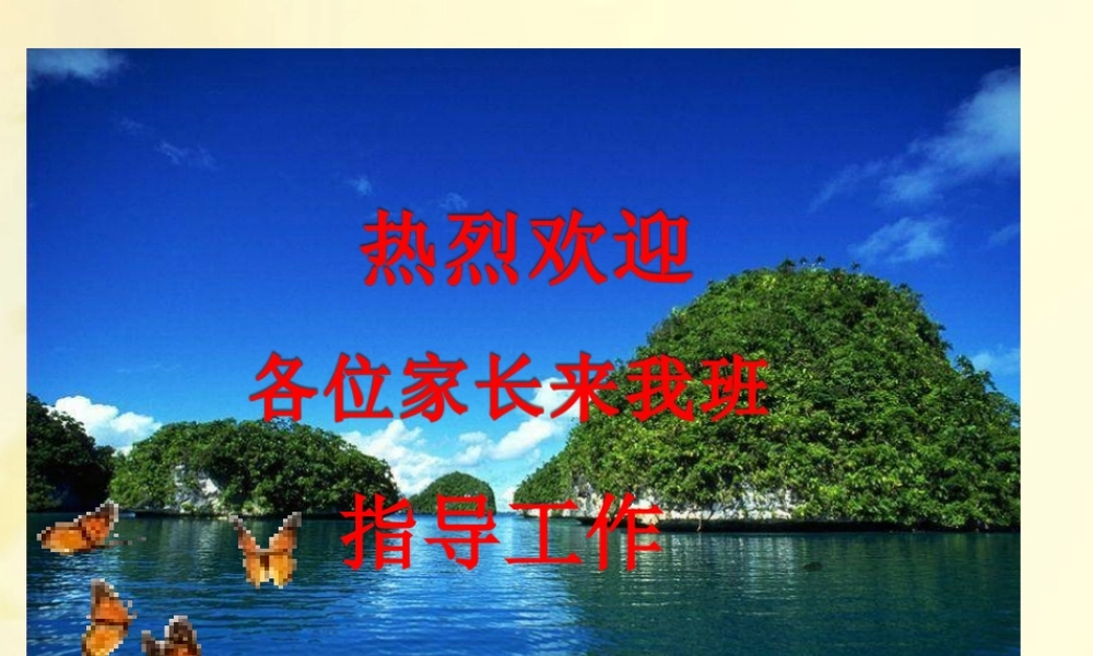 七年级数学上册 (不等式及其解集)课件 湘教版 课件