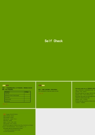 九年九年级英语全册 Unit 11 Sad movies make me cry Self Check课件 (新版)人教新目标版 课件