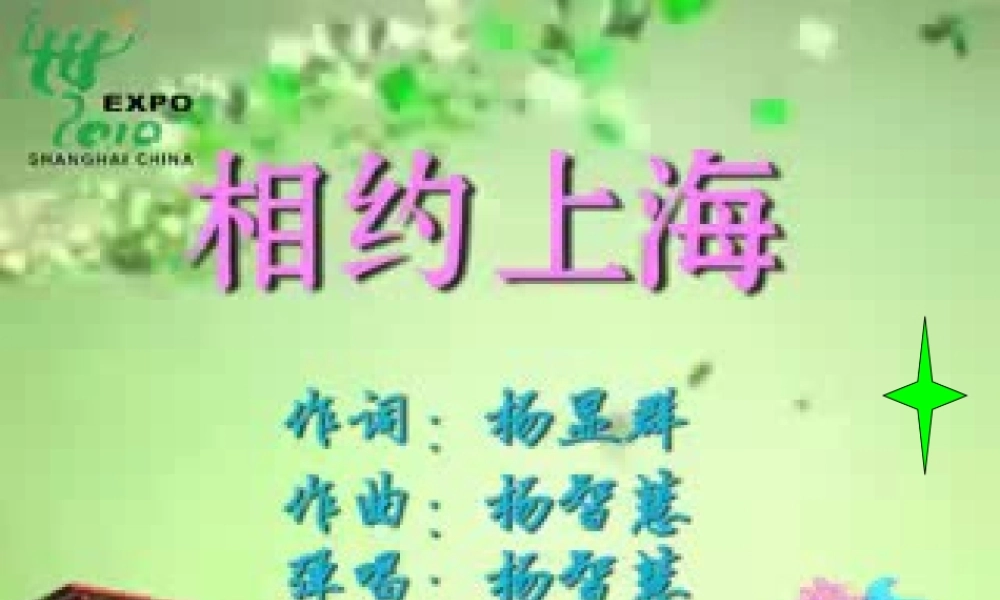 七年级政治上册 第10课第1框文化习俗 多姿多彩课件 苏教版 课件