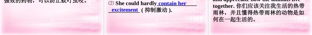 2015高考英语一轮复习 Unit 4 Wildlife Protection课件 新人教版必修2