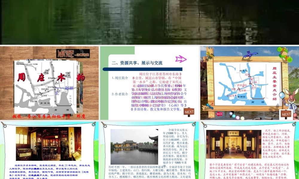 zmj-2341-4818 课件