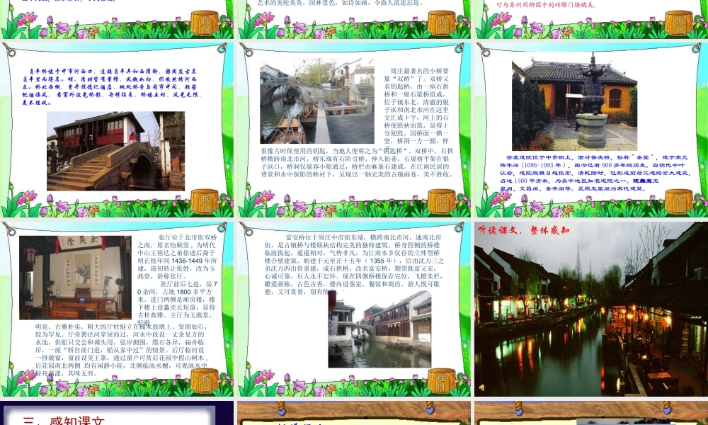 zmj-2341-4818 课件