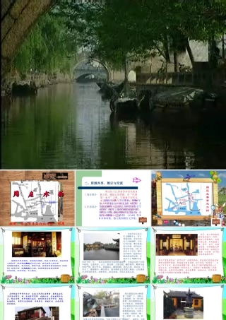 zmj-2341-4818 课件