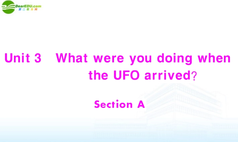 (随堂优化训练)八年级英语下册 Unit3 Section A 配套课件 人教新目标版 课件