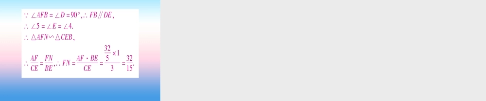 (湖北专版)中考数学总复习 第2轮 中档题突破 专项突破7 圆中证明与计算 类型3 与锐角三角函数有关习题课件