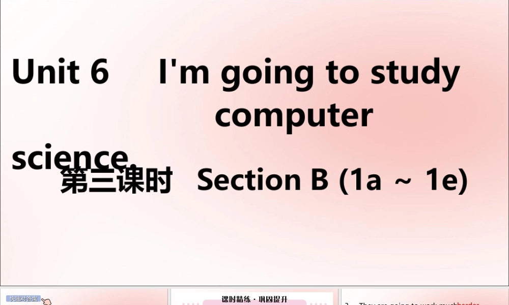 (江西专版)八年级英语上册 Unit 6 I m going to study computer science(第3课时)作业课件 (新版)人教新目标版 课件