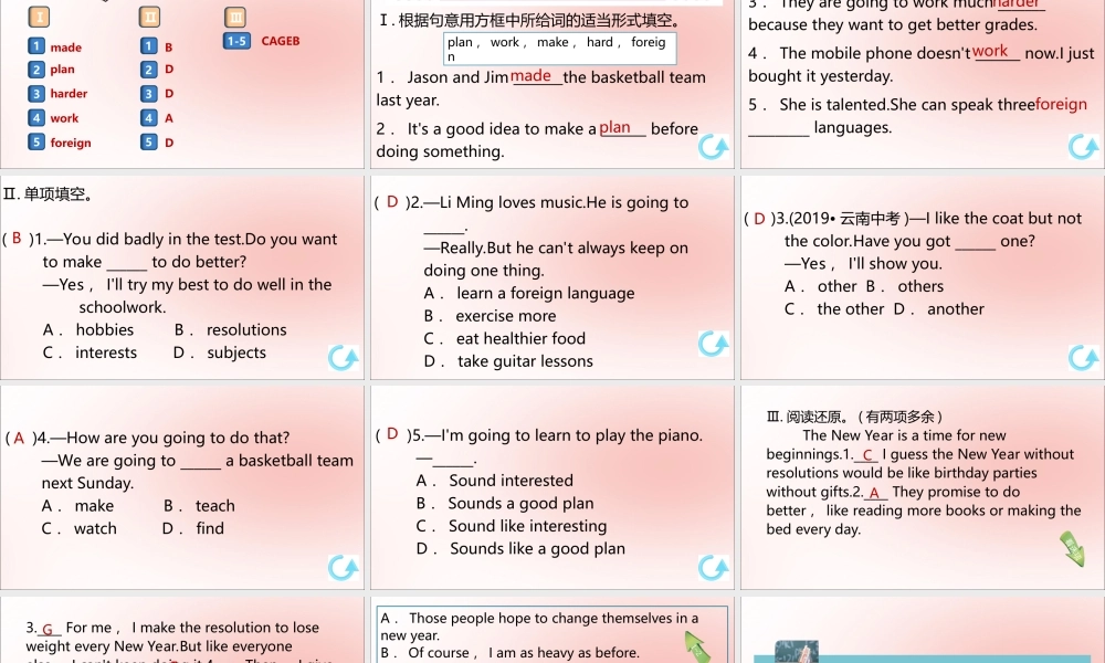 (江西专版)八年级英语上册 Unit 6 I m going to study computer science(第3课时)作业课件 (新版)人教新目标版 课件