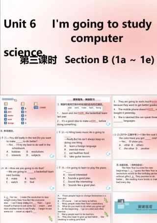 (江西专版)八年级英语上册 Unit 6 I m going to study computer science(第3课时)作业课件 (新版)人教新目标版 课件