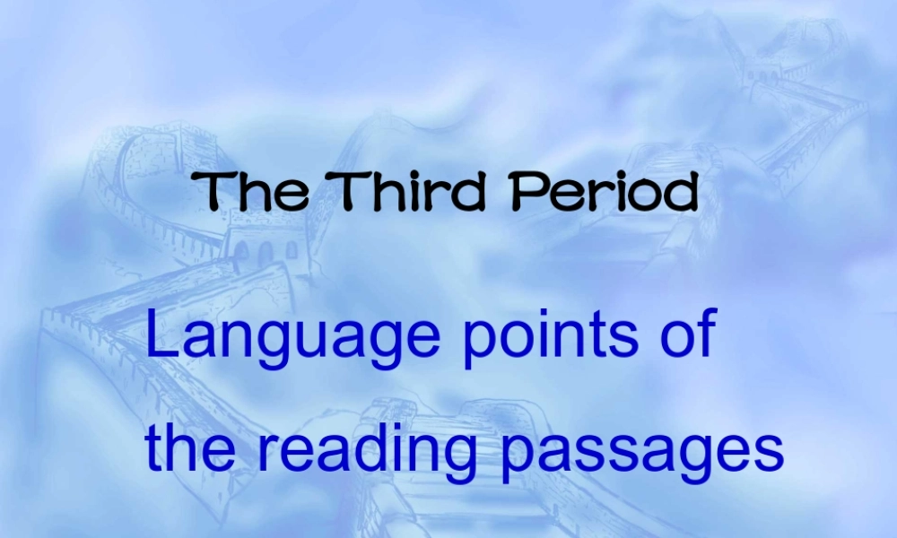 M5Unit2 the third period language points 新课标必修5Unit2全套课件 新课标 人教版