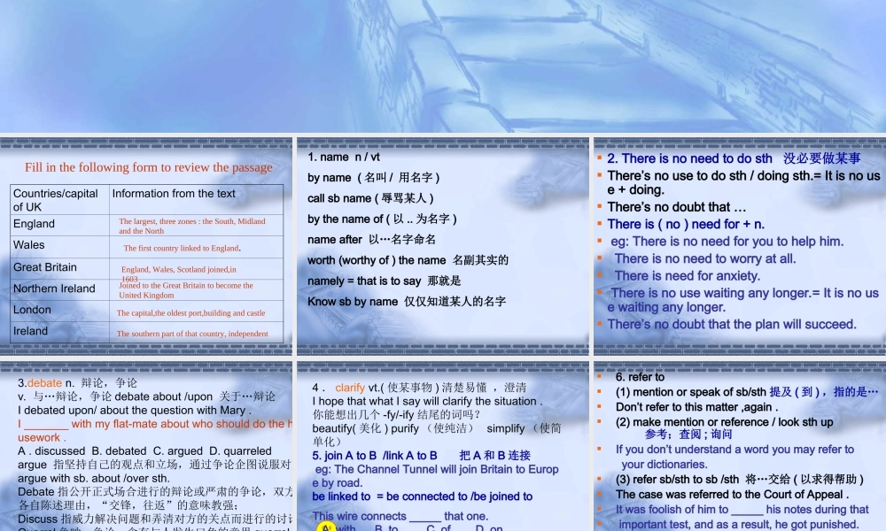 M5Unit2 the third period language points 新课标必修5Unit2全套课件 新课标 人教版