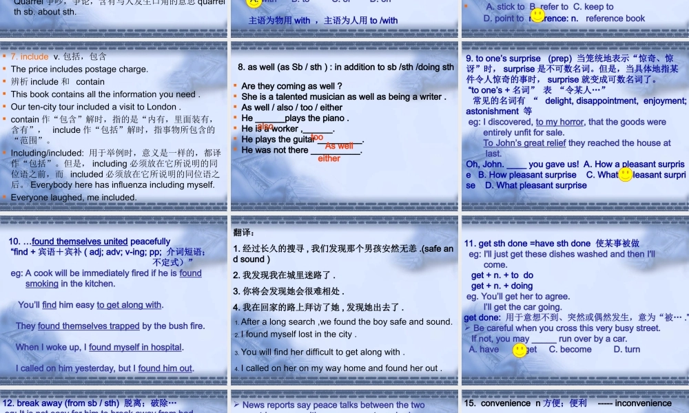 M5Unit2 the third period language points 新课标必修5Unit2全套课件 新课标 人教版