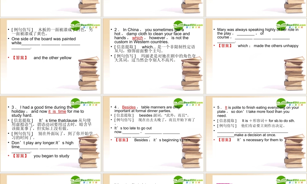 (全国重庆专用)高三英语一轮 高一 Units6课件