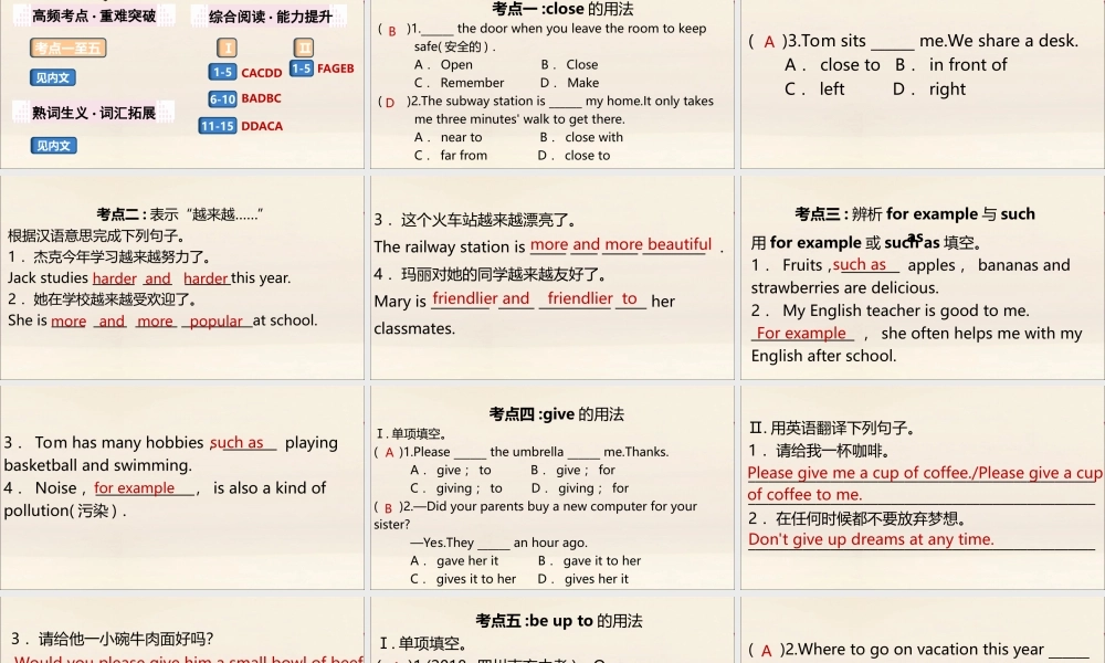 (江西专版)八年级英语上册 Unit 4 What s the best movie theater单元固基提能作业课件 (新版)人教新目标版 课件