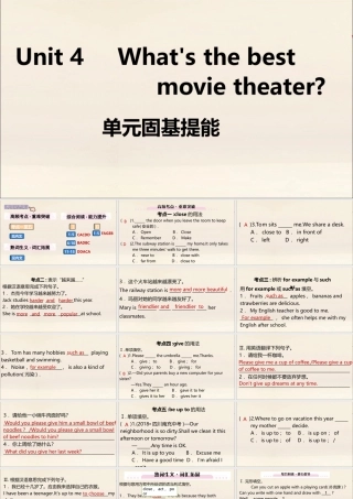 (江西专版)八年级英语上册 Unit 4 What s the best movie theater单元固基提能作业课件 (新版)人教新目标版 课件